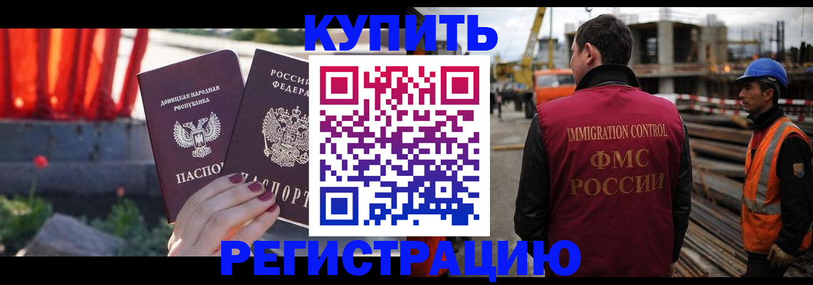 временная регистрация госуслуги в Сасово